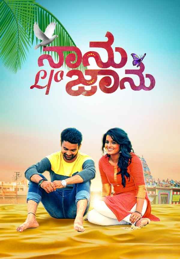 Naanu L/O Jaanu Poster 3