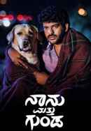 Naanu Matthu Gunda Poster 2