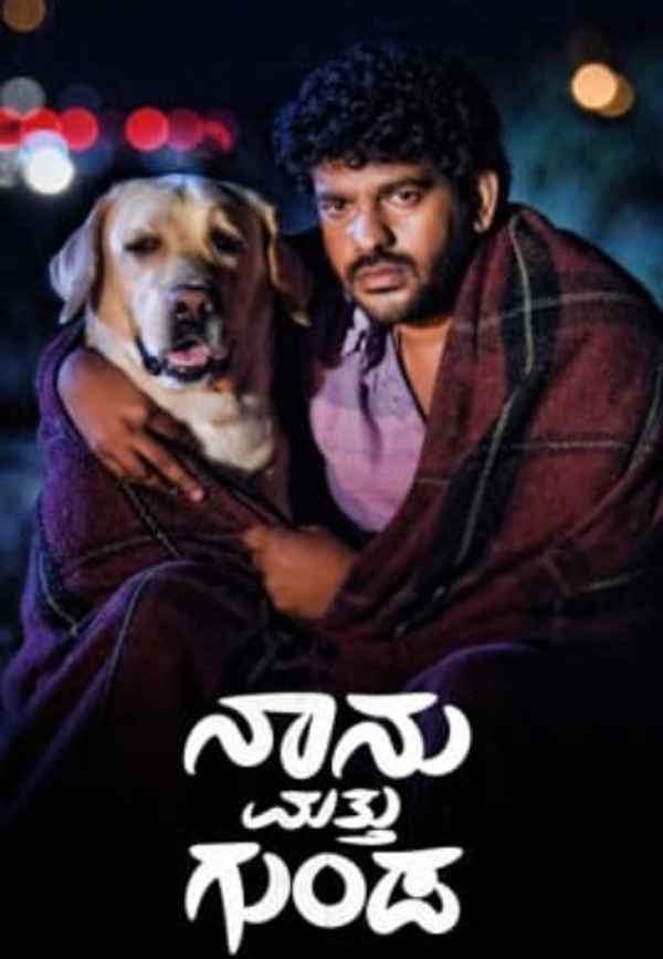 Naanu Matthu Gunda Poster 2