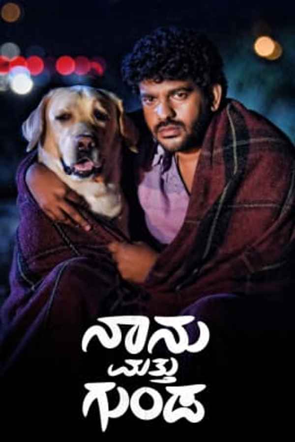 Naanu Matthu Gunda Poster 5