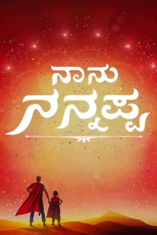 Naanu Nannappa Poster 3