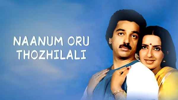 Naanum Oru Thozhilali Poster 6