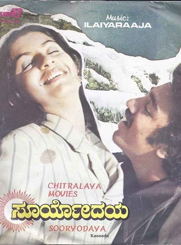 Naanum Oru Thozhilali Poster 5