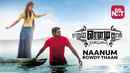 Naanum Rowdy Dhaan Poster 5
