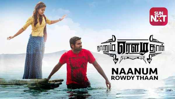 Naanum Rowdy Dhaan Poster 5