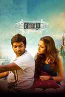 Naanum Rowdy Dhaan Poster 4
