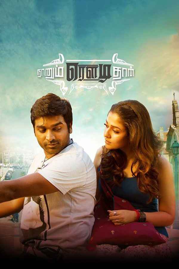 Naanum Rowdy Dhaan Poster 4