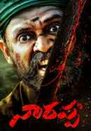 Naarappa Poster 5