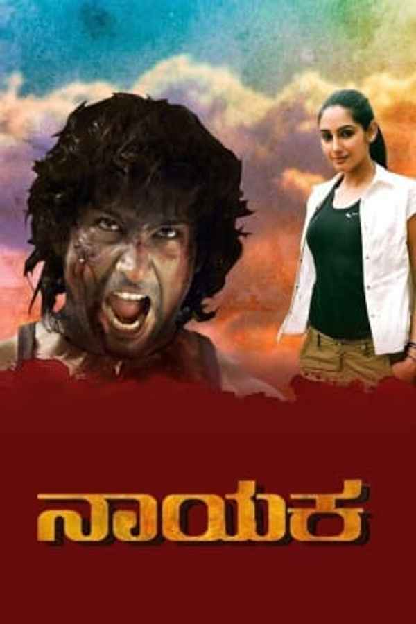 Naayaka Poster 1