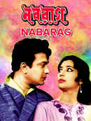 Nabarag Poster 2