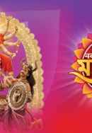 Nabarupe Mahadurga Poster 4