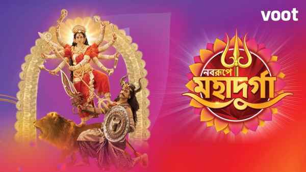 Nabarupe Mahadurga Poster 1