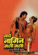Nache Nagin Gali Gali Poster 7