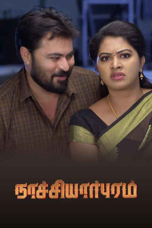 Nachiyarpuram Poster 1