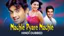 Nachle Pyare Nachle Poster 1