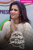 Nachunu Oru Navarathri Poster 2