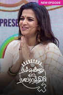 Nachunu Oru Navarathri Poster 3