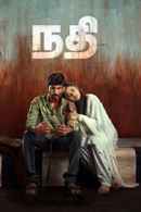 Nadhi Poster 7