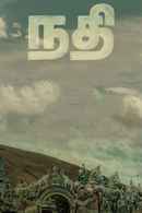 Nadhi Poster 4