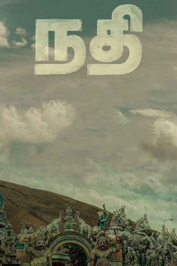 Nadhi Poster 4