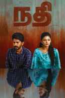 Nadhi Poster 5