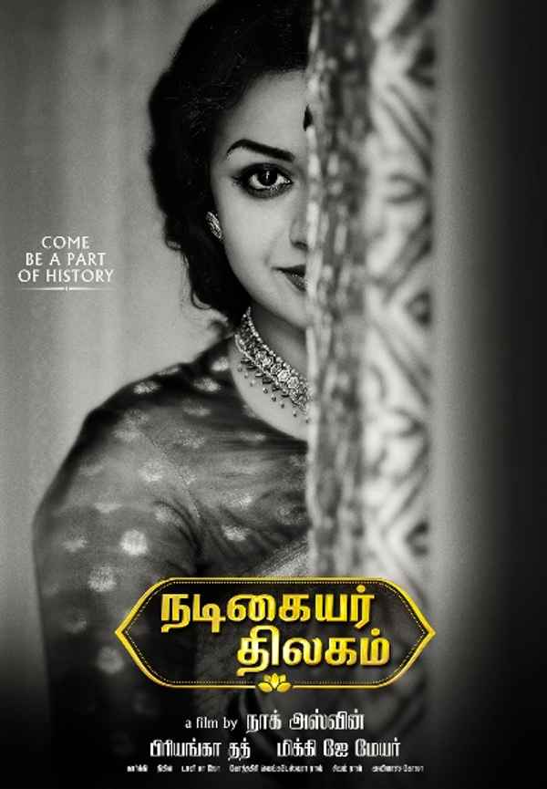 Nadigaiyar Thilagam Poster 2