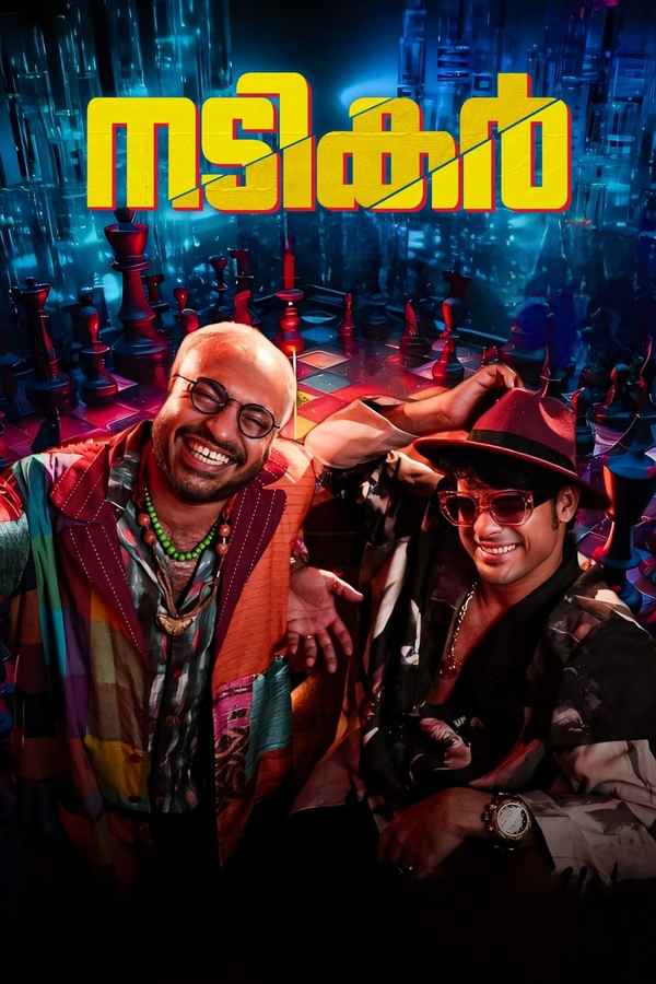 Nadikar (നടികർ) Poster 6