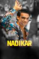 Nadikar (നടികർ) Poster 7