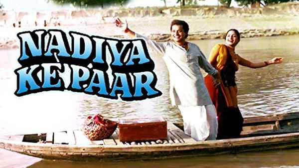 Nadiya Ke Paar Poster 5