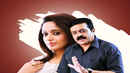 Nadiya Kollappetta Rathri Poster 5