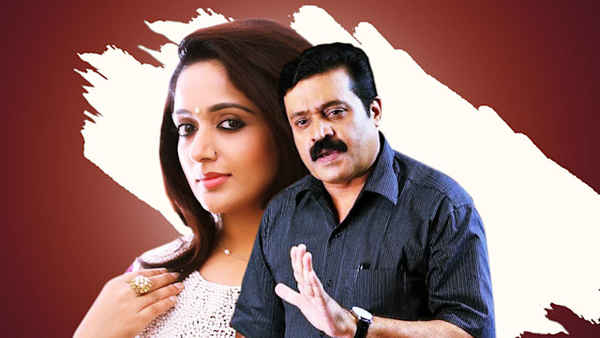 Nadiya Kollappetta Rathri Poster 6