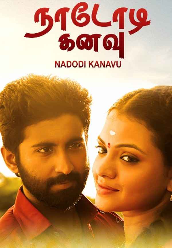 Nadodi Kanavu Poster 7
