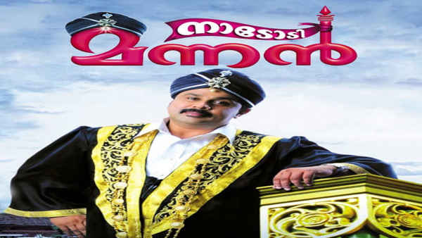 Nadodi Mannan Poster 5