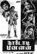 Nadodi Mannan Poster 2