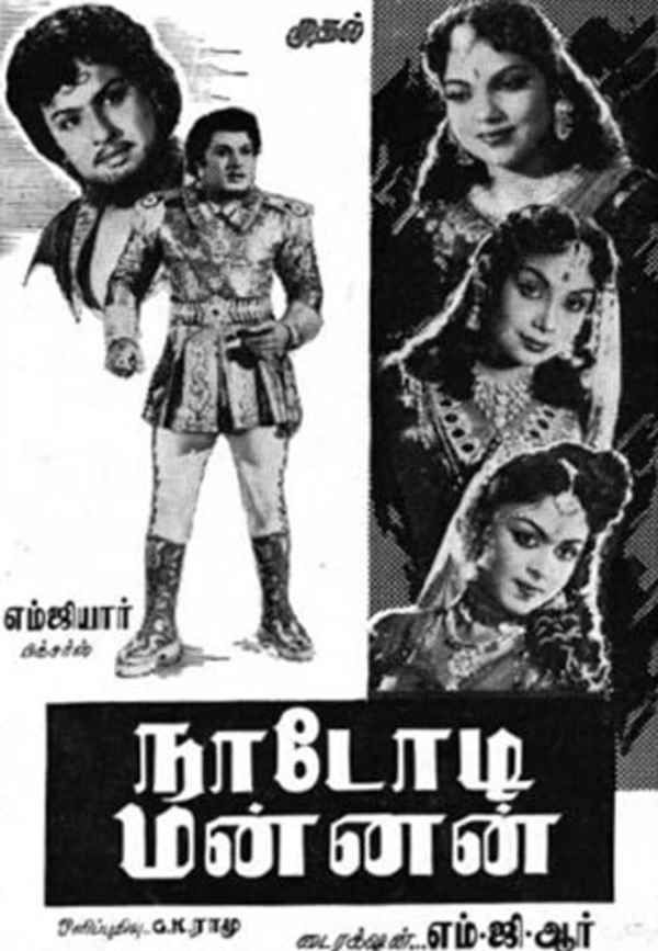 Nadodi Mannan Poster 2
