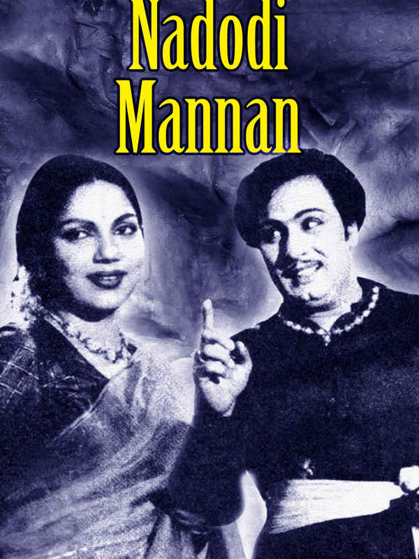 Nadodi Mannan Poster 1