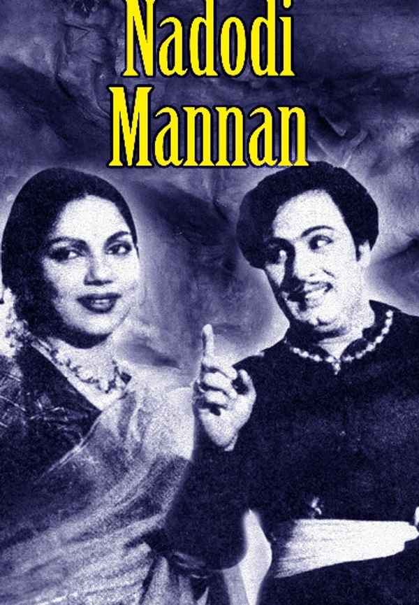 Nadodi Mannan Poster 6