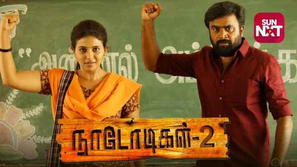 Nadodigal 2 Poster 5