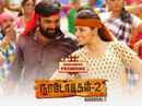 Nadodigal 2 Poster 3
