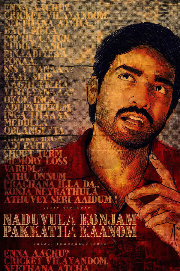 Naduvula Konjam Pakkatha Kaanom Poster 3
