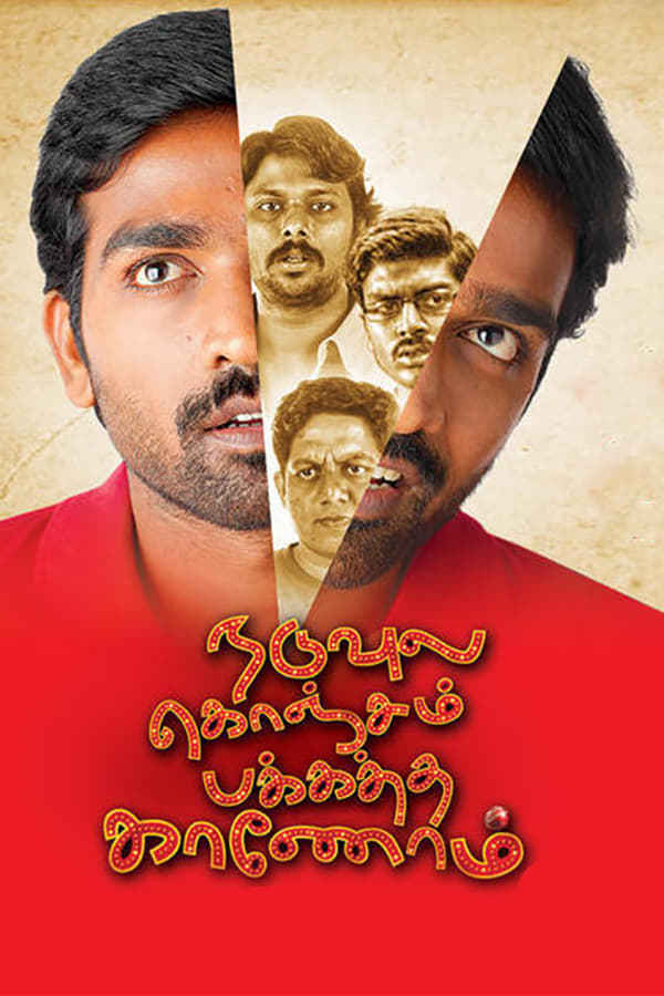 Naduvula Konjam Pakkatha Kaanom Poster 6