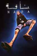 NAGA Poster 2