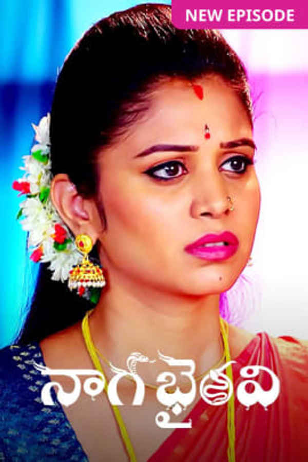 Naga Bhairavi Poster 4