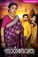 Nagadevatha Poster 2