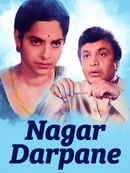Nagar Darpane Poster 3