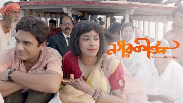 Nagar Kirtan Poster 5