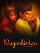 Nagar Kirtan Poster 6