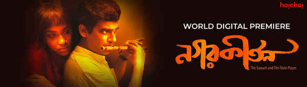 Nagar Kirtan Poster 2