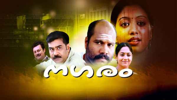 Nagaram Poster 1