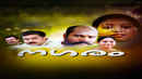 Nagaram Poster 2